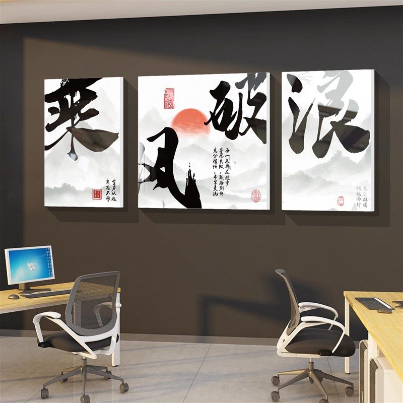 极速办公室楼梯墙面装饰销售部z团队企业司文化布置励志标语贴纸,家居饰品,文化墙贴,淘宝优惠券,粉丝福利购,淘宝优惠卷