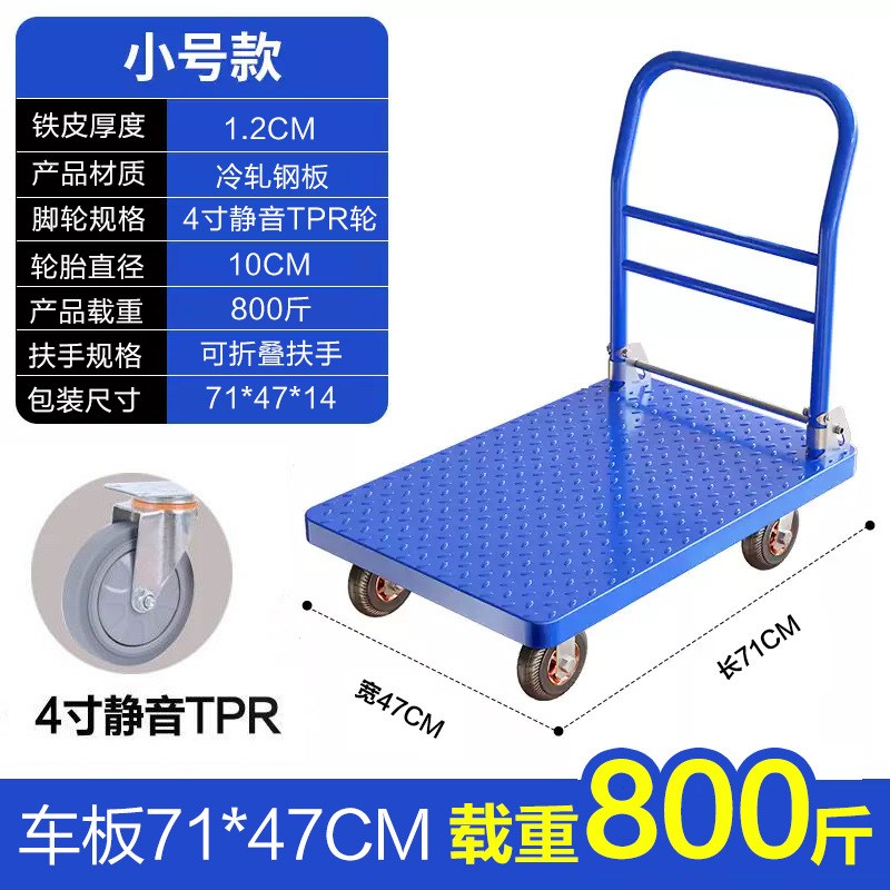 仓库小推车拉货手推车搬运车家用平板车便携拖车折叠小.拉车手拉
