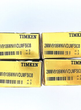 美国TIMKEN FAFNIR轴承2MM200 3MM201 MFM202 203 204 213 214 21