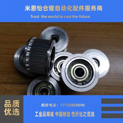 带法兰齿型惰轮同步轮替代AHTF26S5M100-C10  AHTF28S5M100/150-1