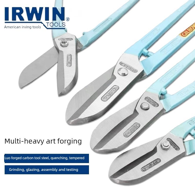 美国Irwcin Irving不锈钢铁剪刀镀金薄钢板剪刀白铁剪刀G245