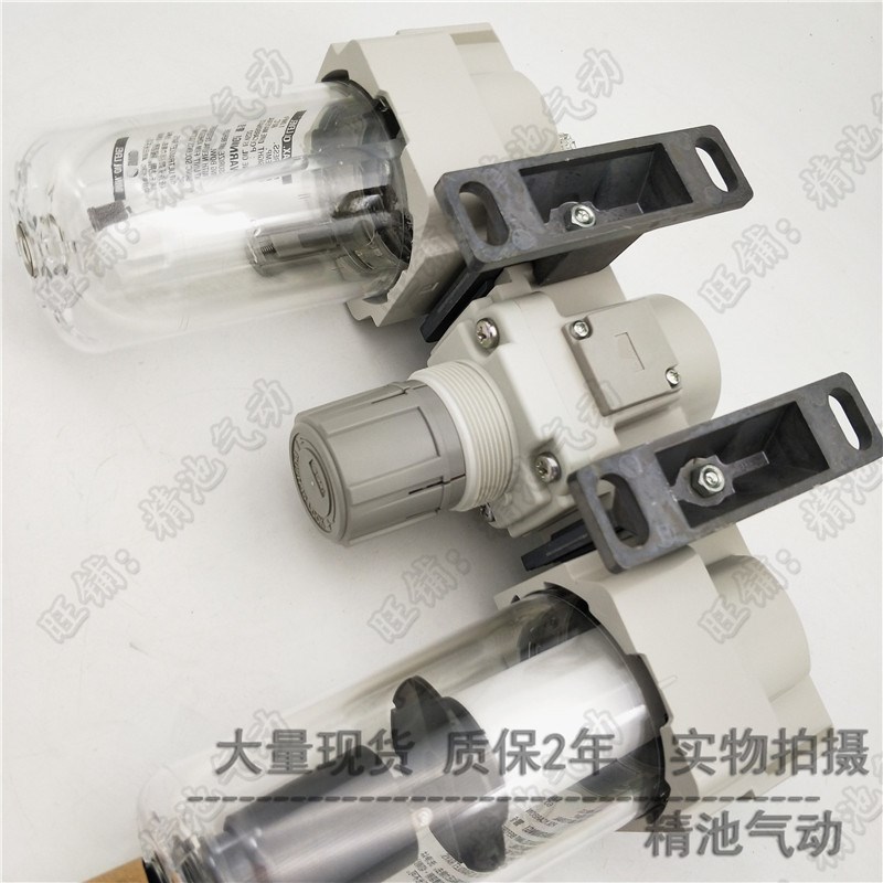 SMC型空气过滤器AC50-06/F06/N06/CC/D/E/G/CG/DG-2/R/2R-B三联件