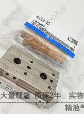 滑台气缸aMXQ8-50 -75ASF/ATF/ASR/ASP/BSR/BSP/CSF/CTF/CSR/CSP