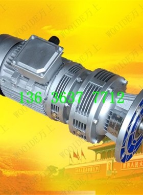 厂家 WBE1285微型摆线针轮减速机 WB128L5摆线减速器 行星摆线减