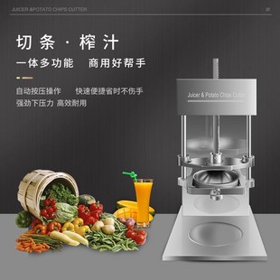 商用电动压榨机石榴柠檬榨汁机器C压汁机挤压器压橙汁土豆切条机