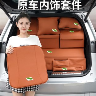 适配23理d想l9储物盒后备箱收纳盒二排坐垫专用品改装 内饰配件理