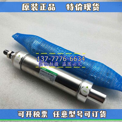 CKD喜开理迷你气缸CMK2-CC/00-25-25/50/75/100/1O50/200/250/300