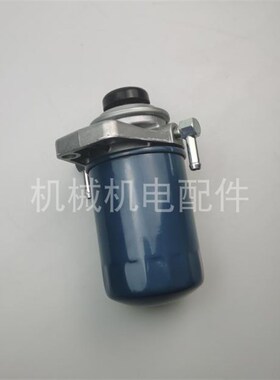 久保田发动机D170j3 V2203 V2403 V3300 V3800T柴滤滤芯总成手油