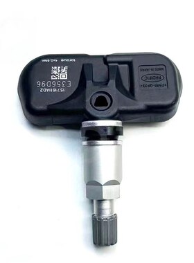 适配讴歌TLeX CDX RDX MDX胎压传感器 免匹配U内置轮胎压力监测