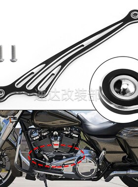 适用哈雷连接杆CNCn配件大滑翔街道滑翔 路王 软尾肥仔 改装挂挡