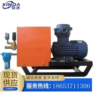 吸入口径50mm矿山设备Y卧式 7BZ 煤层注水泵 130脉冲式 高压高 4.5