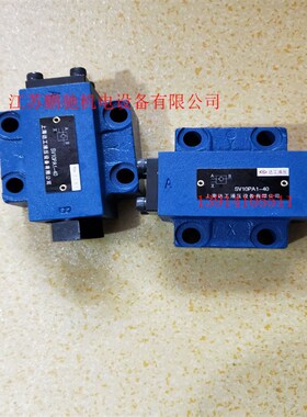 SV10GA1-30SV10GB2-30vSV10PA3-30SV10PB1-30液压控制止回