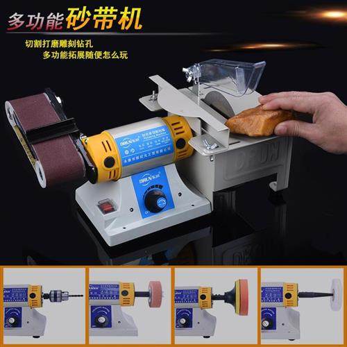 极速新品东润台式多功能砂带机玉石台锯台磨N机木工打X磨抛光机雕,鲜花速递/花卉仿真/绿植园艺,干花,淘宝优惠券,粉丝福利购,淘宝优惠卷