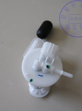 适用优友UU125T-o2燃油喷射泵汽油泵优驿UE125油浮子油位传感器