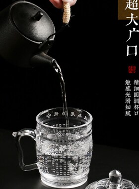 心经大悲泡茶玻璃杯子观音净水杯加厚玻璃水杯家用W办公室便携透
