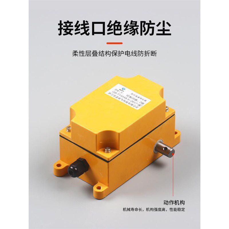 SX型快速门卷i门限位开关SX双向行程开关高度限位器机械1:24