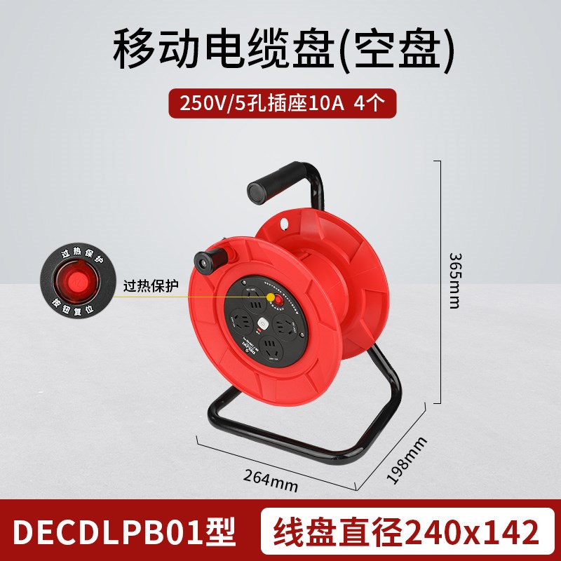 新款线盘带线移动电缆盘绕线卷盘插座线轴滚拖线延长线Z轮盘收现