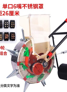 玉米播种机器手推式花生大豆种植机滚轮点J播器棉花轮播施肥一5嘴