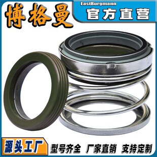 GB21aT型橡胶波纹管机械密封可替代伊格尔博格曼厂家直供量大从优