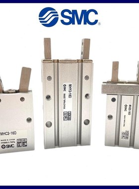 S2MC手指气缸MHZ2-MHZL2-MHL2-MHY-M2HC2-10D-16D-20SD-5D-32D-40