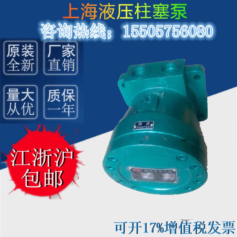 新款XM-dF40L轴向柱塞泵/ZM-F40L/40排量液压马达/油马达/柱塞包