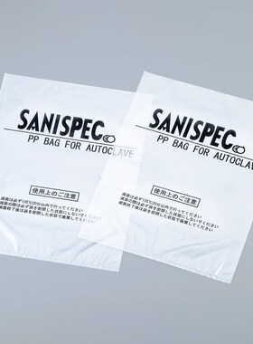 亚速旺PP塑料灭菌采样袋Asone可高温高压灭菌I袋280*380mm100片/