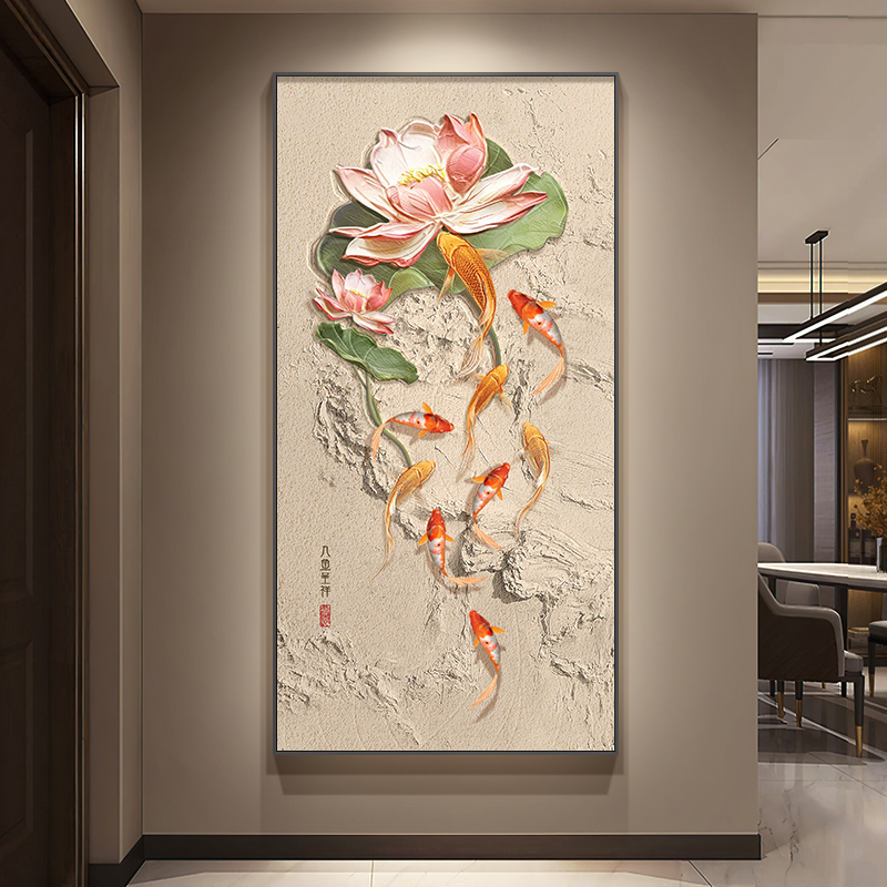 网红九鱼图关装饰画新中式u走廊过道挂画寓意好荷玄花墙入户门正