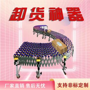 新品装车卸货神器滑梯装卸车输送带伸缩I线搬运流水线输送带小型