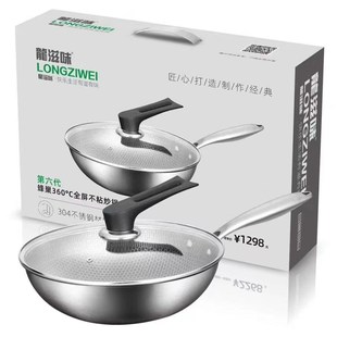 全面屏蜂窝不锈钢炒锅无烟不粘平F底白钢锅炉灶通用炒菜锅批