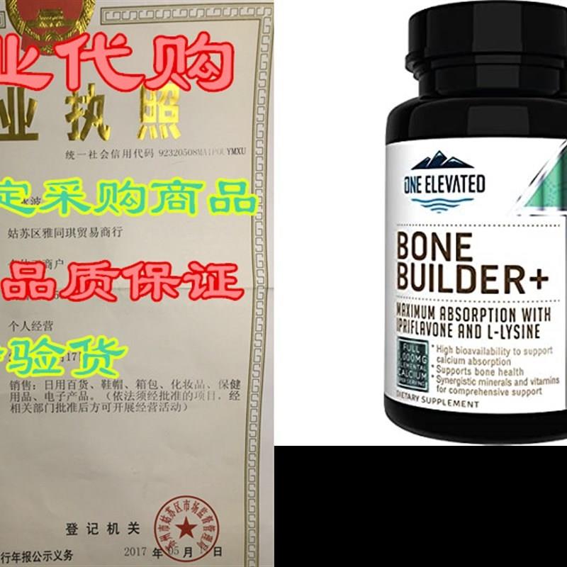 Comprehensive Bone Builder Calcium Supplement. Formulated