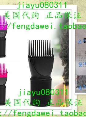 Comb Attachment for Hair Dryer, Segbeauty BOlow Dryer Pik Co