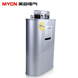 15KV 自愈式 金属化聚薄膜新材料 低压并联电容器BSMJ0.4