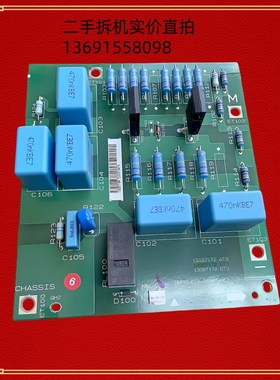 130Bb7172丹佛斯变频器滤波吸收充电限流板130B71874