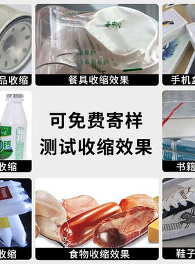 4525/4035热收缩膜机塑料薄膜包装机链式热收S缩机塑封机封膜机热