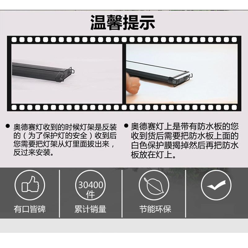 奥德赛T5HO雨林缸鱼缸水草照明灯水草H造景灯双管四管架灯水草灯