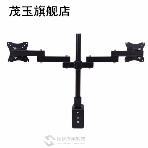 Universal Dual Monitor Stand Rotation Double ArmU Adjustable