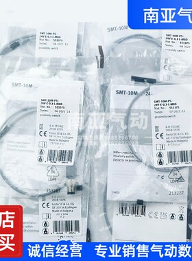 FESTO型接近开关SMT-10-10M-8M-A-PS-24V-E-0.3-L-SL-LEWD-24-M8D