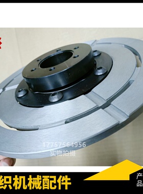 G6300衔铁组件 GS9r00离合器 SULZER剑杆织机 纺织机械配件