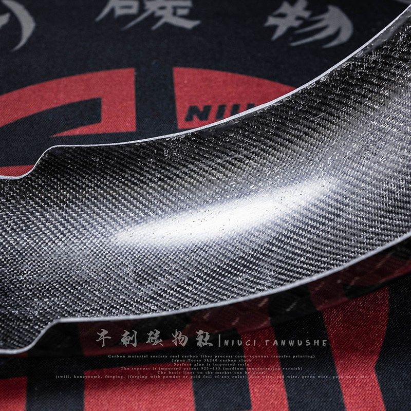 小牛电动UB/U2/UQI改装大纹路蜂窝碳纤维九号P机械师A10后挡泥板