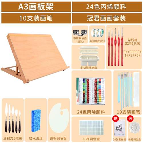 画板架美术生画架桌面架子素描写生儿童画画台式画室Y水彩水粉油