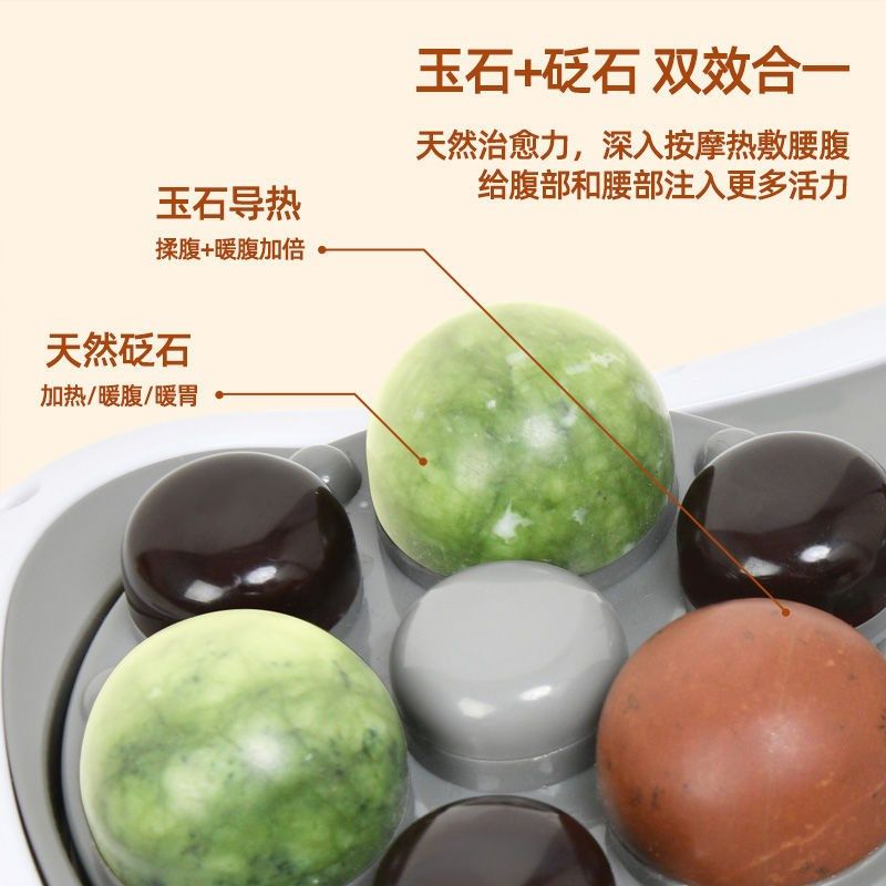 腰部全自动腹部i按摩器揉腹仪家用热敷砭石按摩仪自动理疗仪修复,个人护理/保健/按摩器材,腹部按摩器/揉腹仪,淘宝优惠券,粉丝福利购,淘宝优惠卷