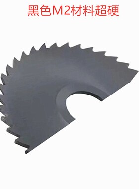 耐特125X2X72/150X2X72/200XI2X72齿黑色超硬销售 锯片铣刀