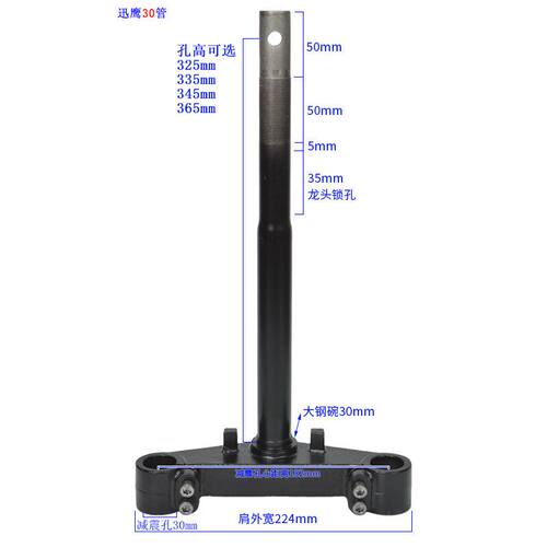 电动车方向柱电瓶车前叉迅鹰立柱小龟王巧格通用前电摩减震配件