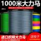 进口1000米鱼线大力马pe线主线8编路亚海钓4编织 16.7万人好评