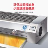 新款 无烟天然气液化气煤气黑金刚烧烤炉熄火保护摆摊生蚝