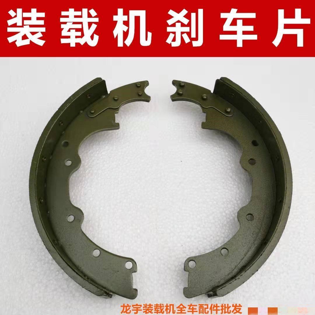装载机铲车刹车片刹车制动蹄铁 五十铃桥鼓刹 蹄片130 刹车片配件,农机/农具/农膜,农机配件,淘宝优惠券,粉丝福利购,淘宝优惠卷