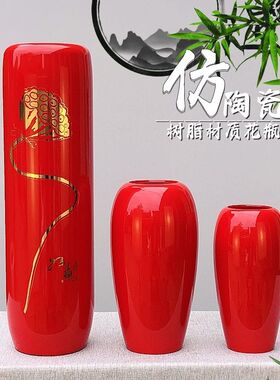 客厅落地大花瓶仿陶瓷水培富贵竹雪柳花瓶龙柳仿真花干花树脂花瓶