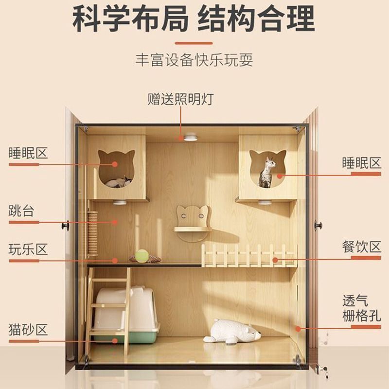 猫别墅家用猫舍柜全景猫窝室内猫笼子猫咪房子自由空间猫屋宠物柜