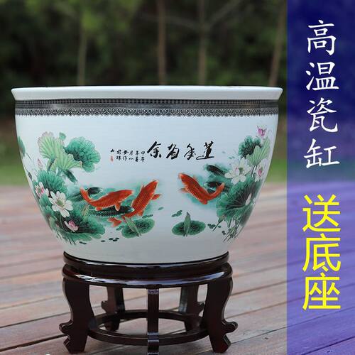景德镇陶瓷鱼缸特大号瓷缸水缸锦鲤瓷缸荷花盆睡莲缸风水招财门面