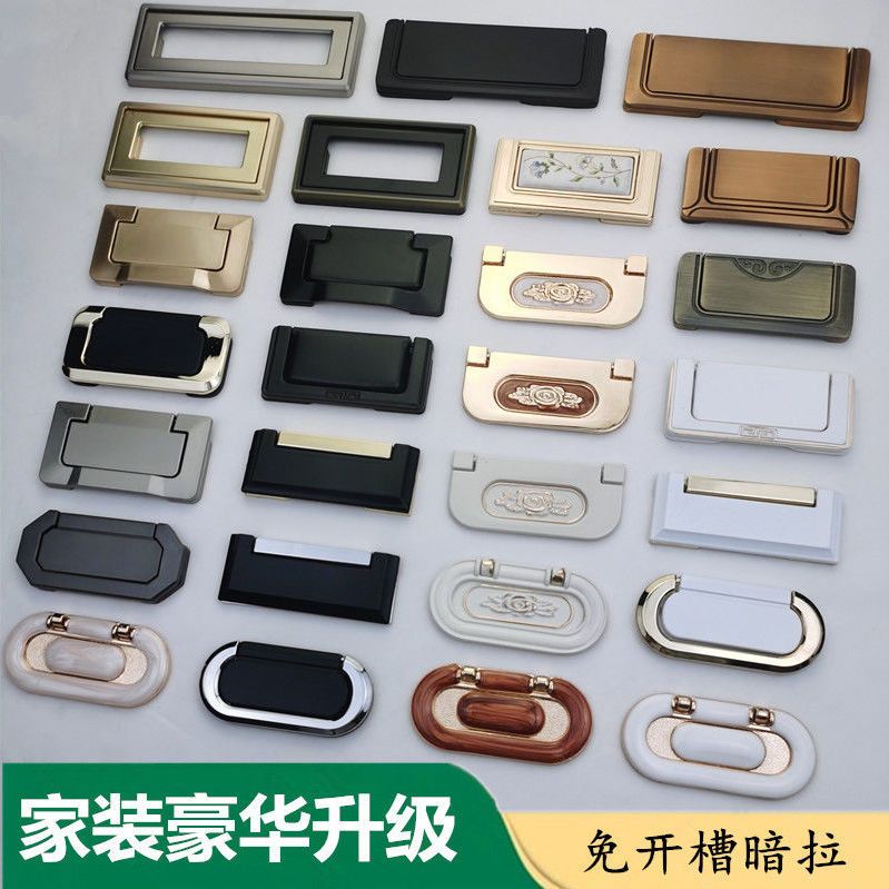 抽屉暗藏拉手平暗拉明装隐形免开槽免打孔现代衣柜门把手通用型